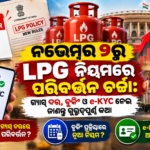 LPG Policy Changes from November 1